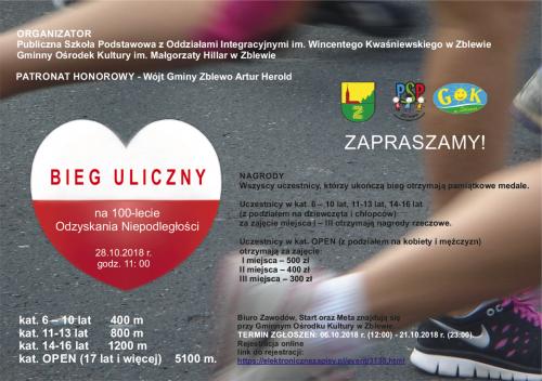 BIEG ULICZNY NA 100-LECIE NIEPODLEGŁOŚCI. ZAPISY JUŻ OD JUTRA!