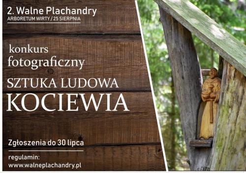 WEŹ UDZIAŁ W KONKURSIE FOTOGRAFICZNYM. CZEKAJĄ ATRAKCYJNE NAGRODY!